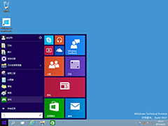 Windows 10預覽版9860官方64位/32位版