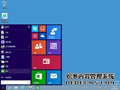 Windows 10預覽版9841官方64位/32位版