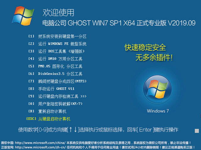 微軟Build爆發推出WP8.1等產品