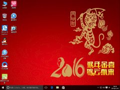 深度技術Ghost Windows10 32位專業裝機版2016