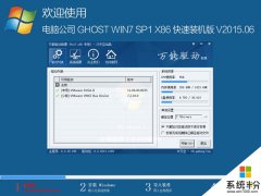 深度技術 GHOST XP SP3 極速優化版 V2019.10